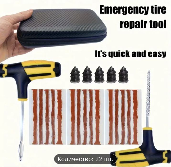 Используйте резиновые заплатки и герметик для мгновенного ремонта