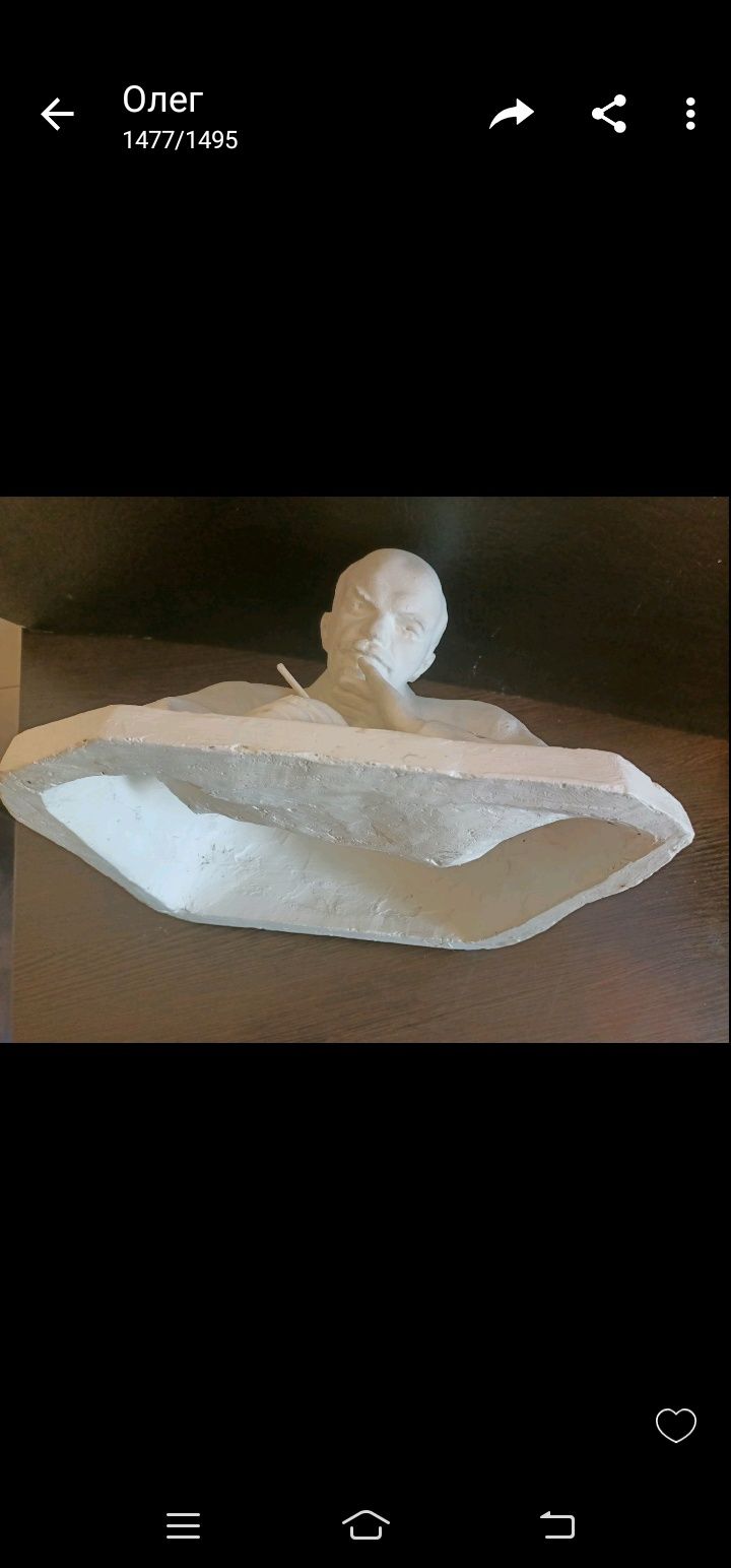 Бюст Ленина. Из гипса.