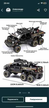 Металева модель 1:24 Ford F-150 Raptor іграшка машинка металева 1/24