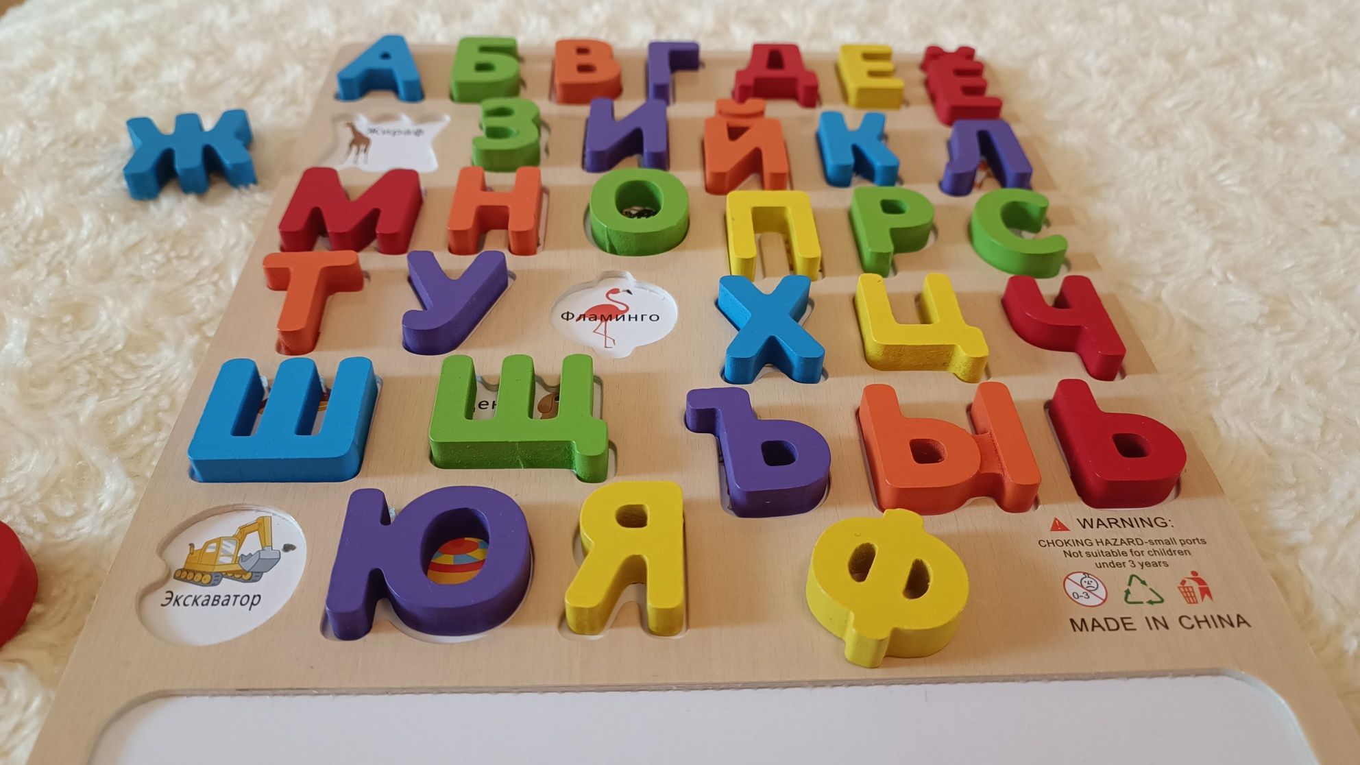 Пазл деревянный Алфавит, азбука, буквы