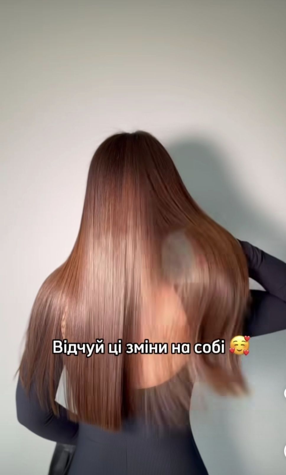 ‼️Шукаю модель на Кератин 1000‼️ ИЩУ модель Киев | Выпрямление волос