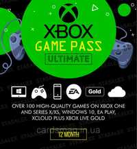 Подписка Xbox Game Pass Ultimate по самым низким ценам