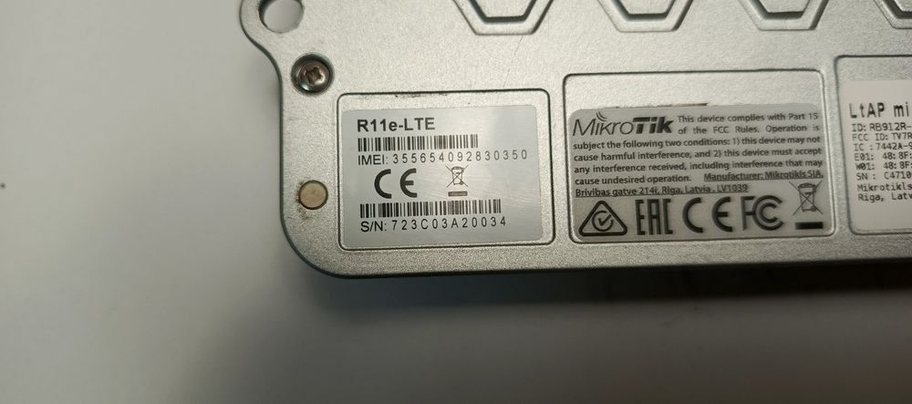 Модем, точка доступу, GPS