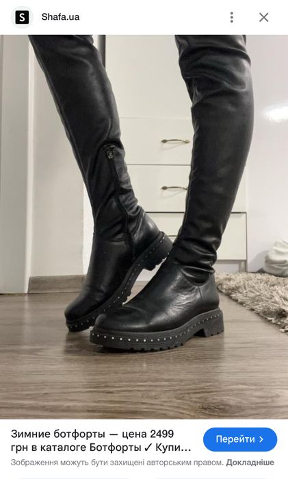 Жіночі шкіряні чорні ботфорди