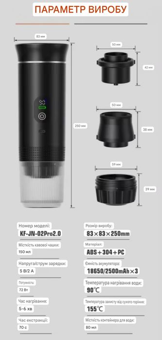 Портативна кавомашина DENOKIN KF-JN-02 pro2.0