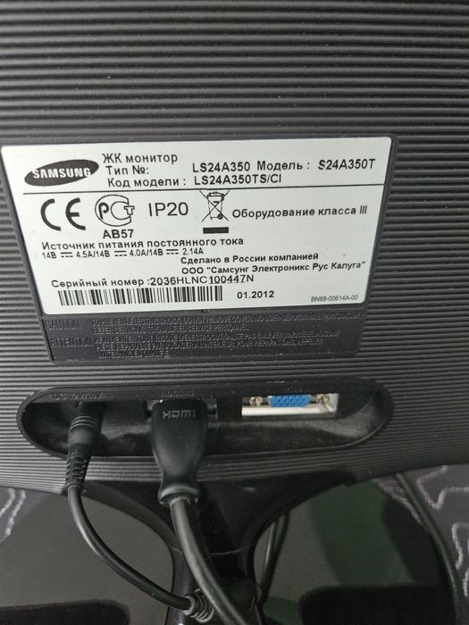 Monitor Samsung S24A350T