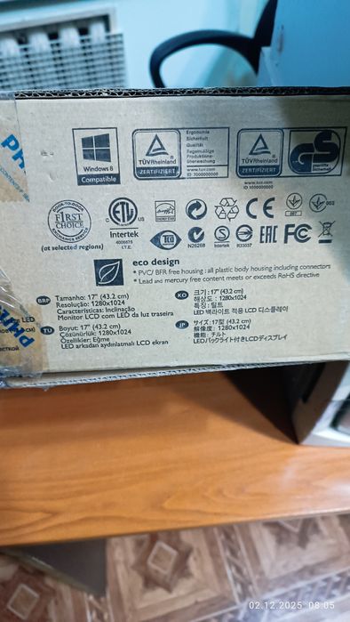 Комп'ютерні монітори