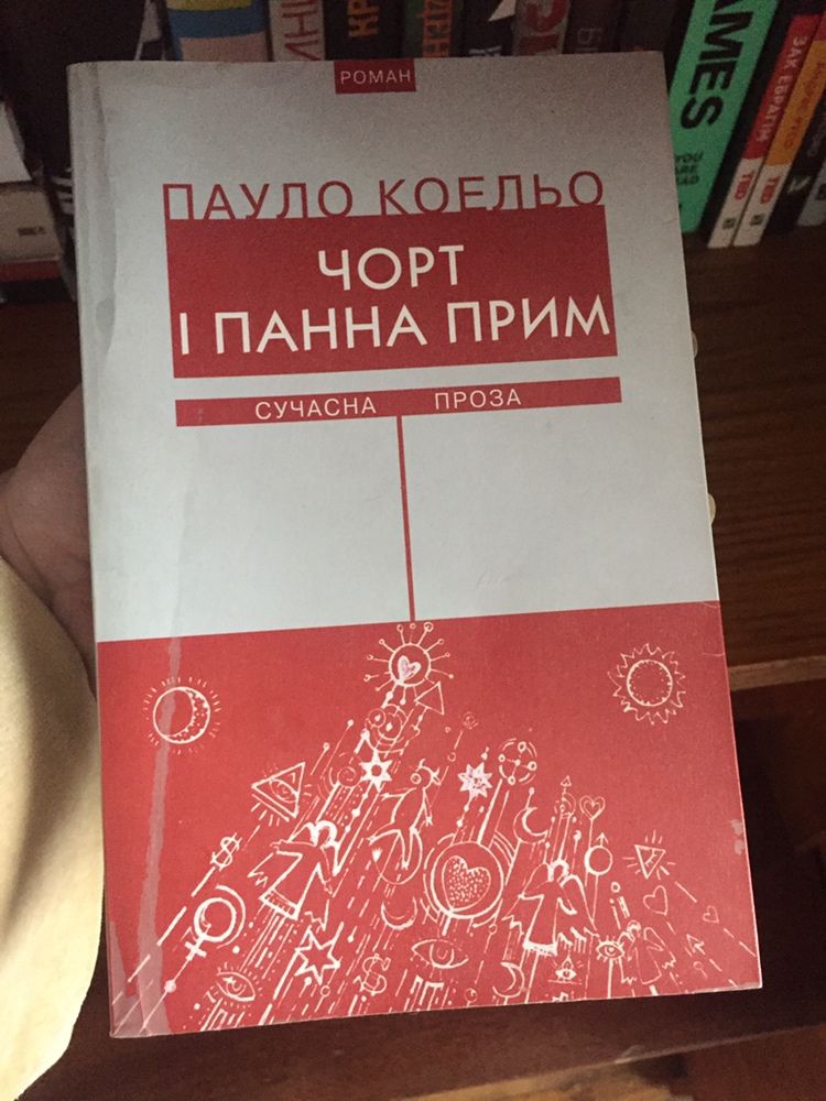 Різні книги російською