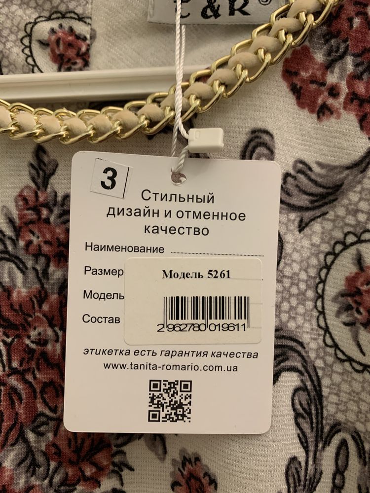Плаття сукня нарядна S -M tanita-romario