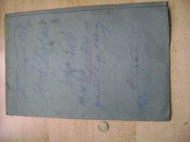 Starocie z PRL - Teczka tekturowa przedwojenna na dokumenty z 1910r.