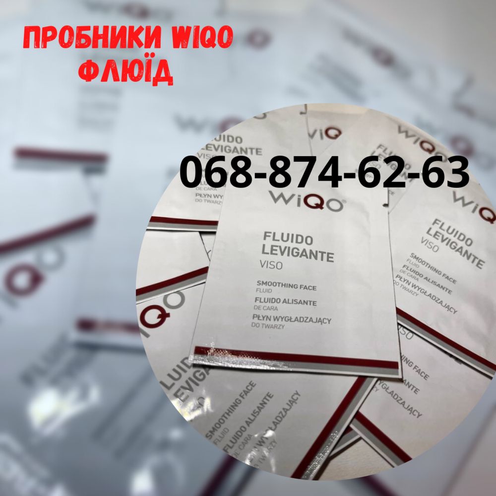 Пробники wiqo, prx-t33, прх, пробники флюїд