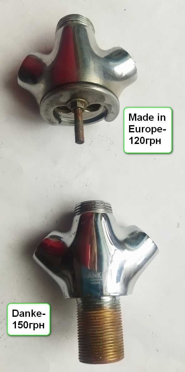 Корпус кухонних змішувачів Danke та Made in Europe