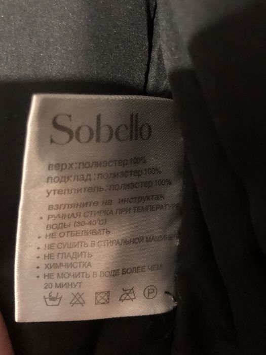 Зимова куртка жіноча