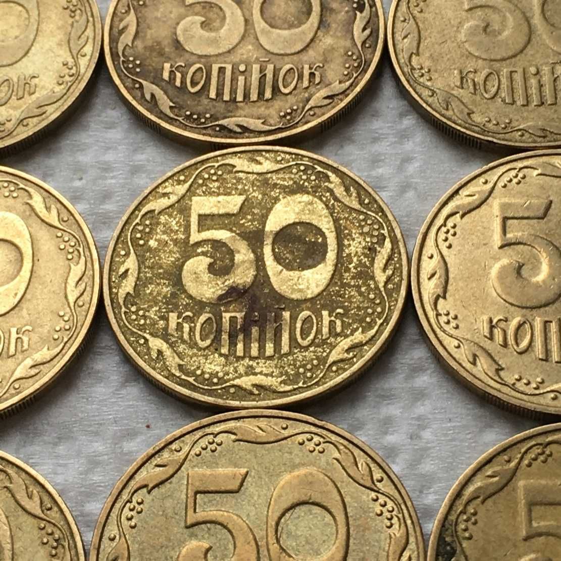 Монета 50 копеек 2007 года. Желтый металл.