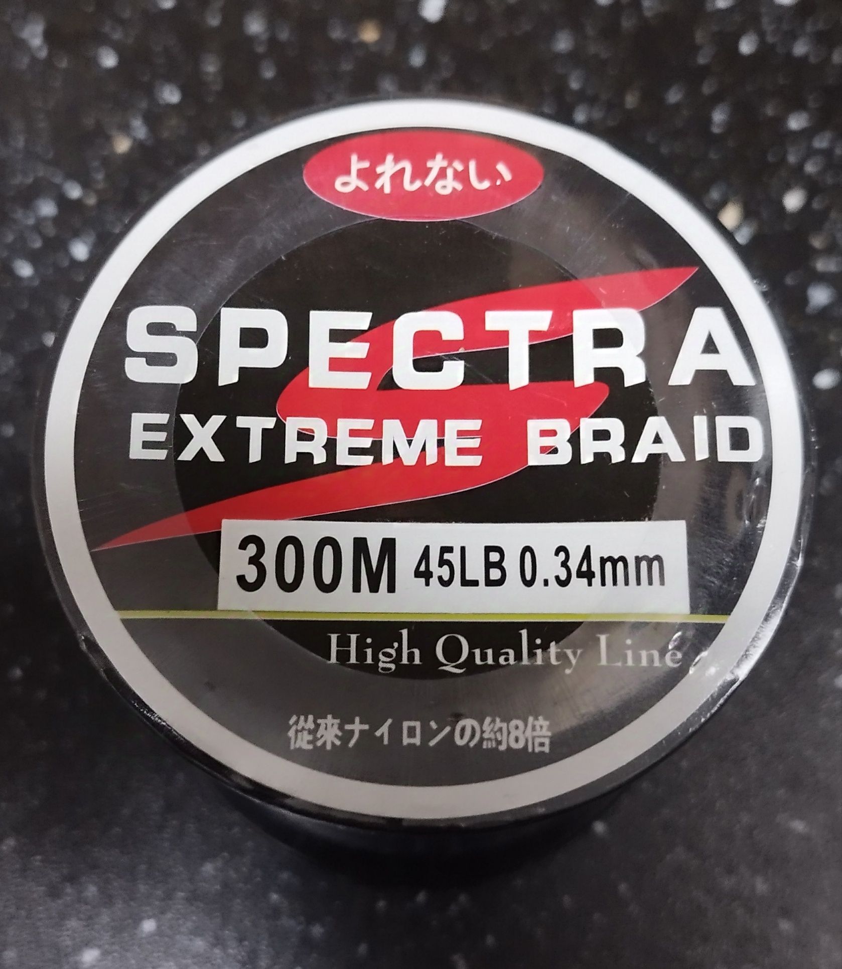 Sediela multi filamento 300m