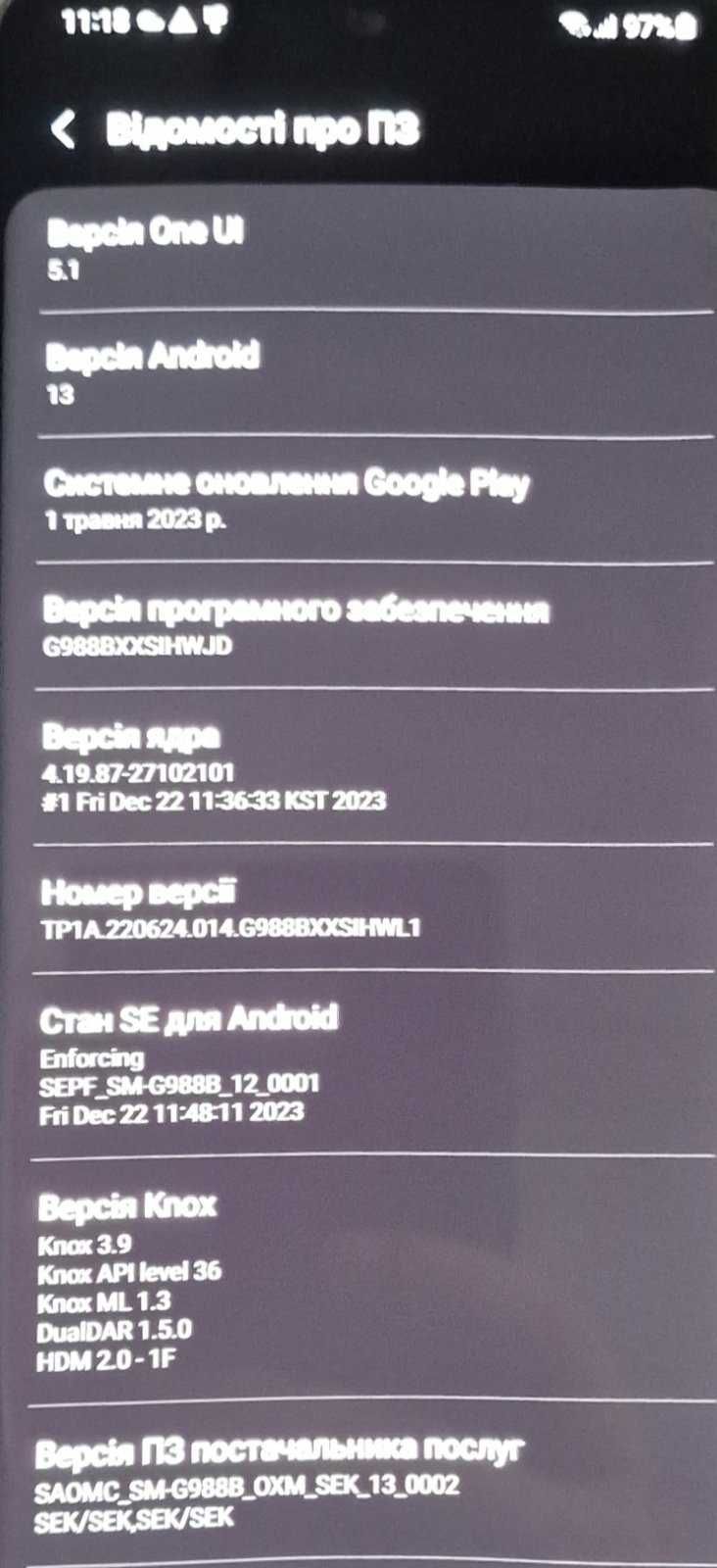 Продається Samsung Galaxy S20 Ultra 5G