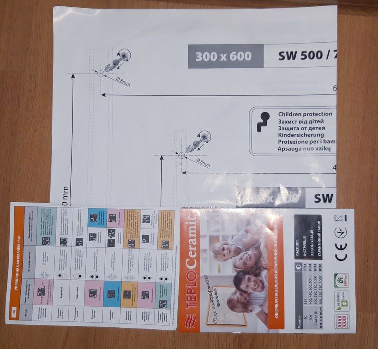 Обігрівач ТСМ-RA білий з терморегулятором