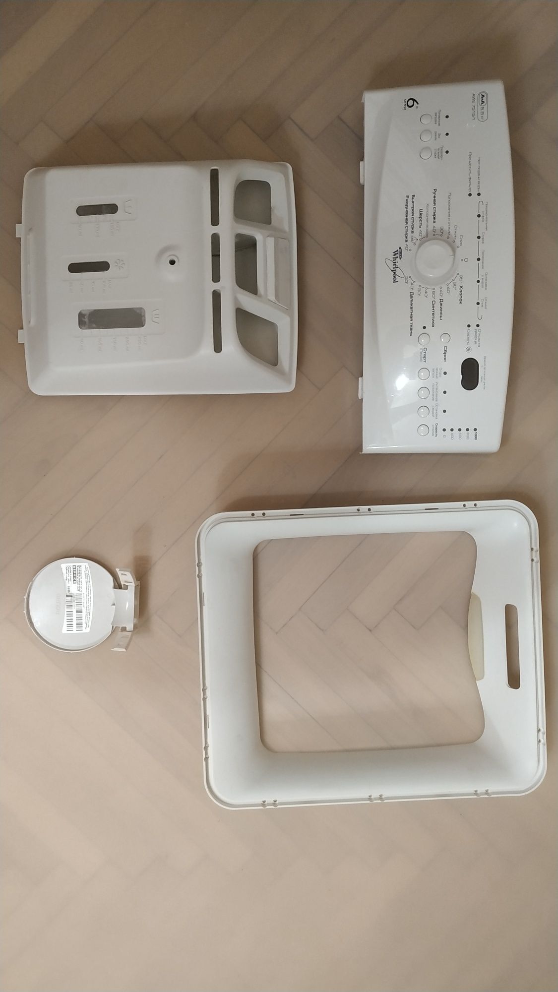 Whirlpool AWE 7515 по запчастям.