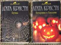 Детективы (книги)