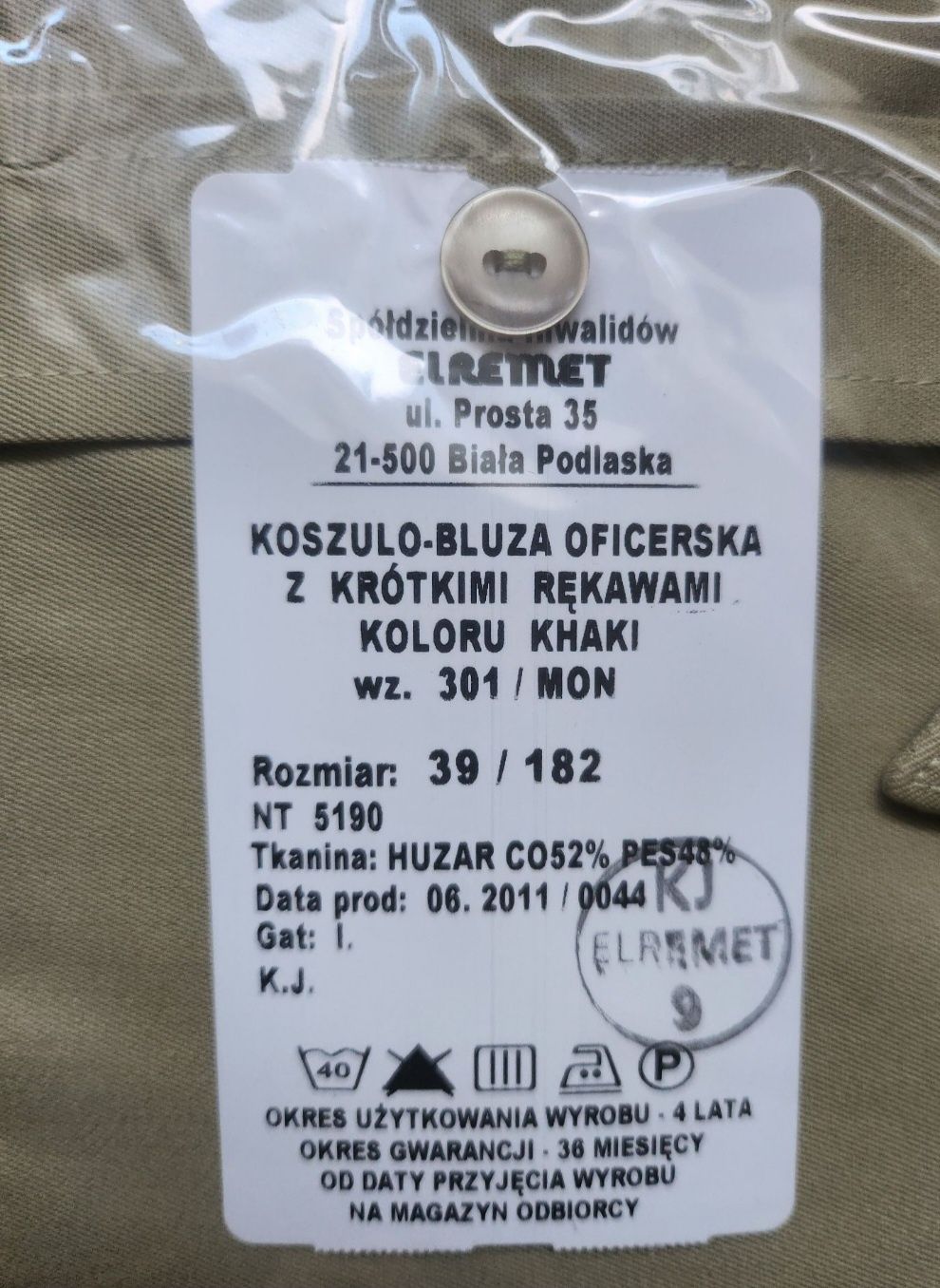 Koszulo- bluza oficerska z krótkimi rękawami wz.301/MON