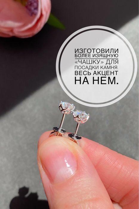 Сочные серебряные серьги гвоздики с бриллиантами муассанитами