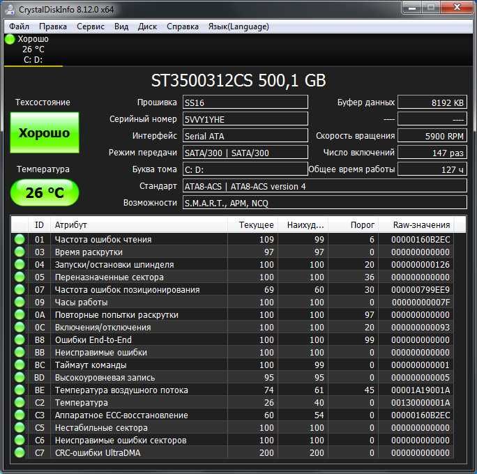 Компьютер S1155 Intel i3-2120/H77/8Gb/500Gb/430W