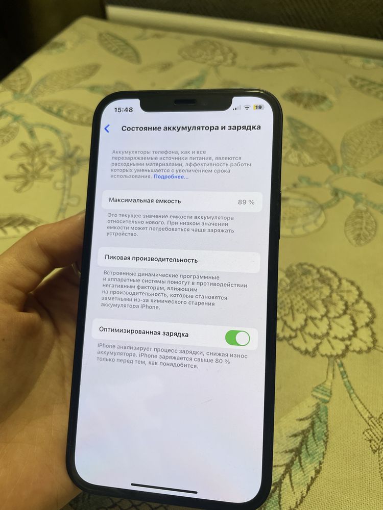 Айфон 12 R sim..