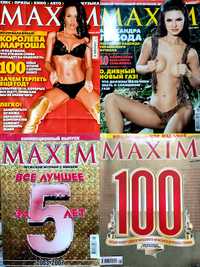 Журнал Maxim,XXL