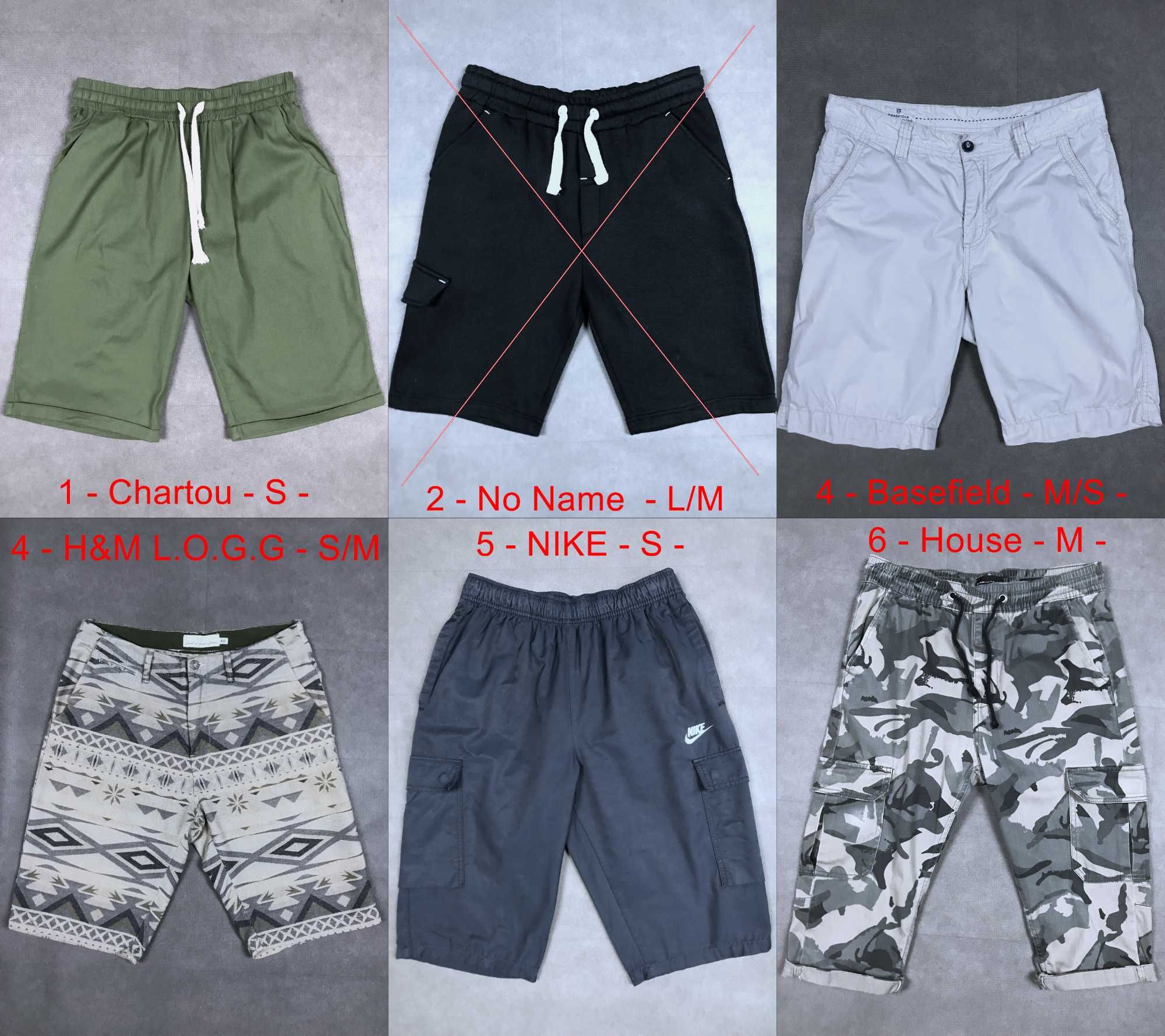 Шорти карго NIKE, Basefield, H&M, House, Chartou чоловічі