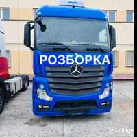 Разборка розборка MERCEDES ACTROS MP 4 1845 , actros mp3, 1844