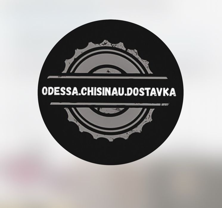 Доставка посылок из Украины в Кишинев-Одесса-Кишинев