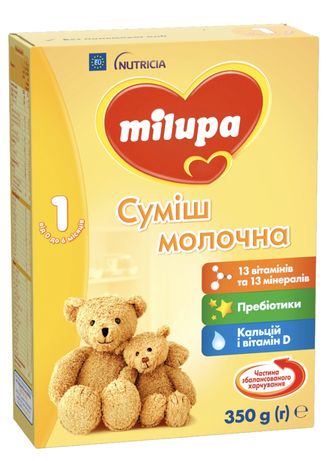Продам дитяче харчування «Milupa-1»