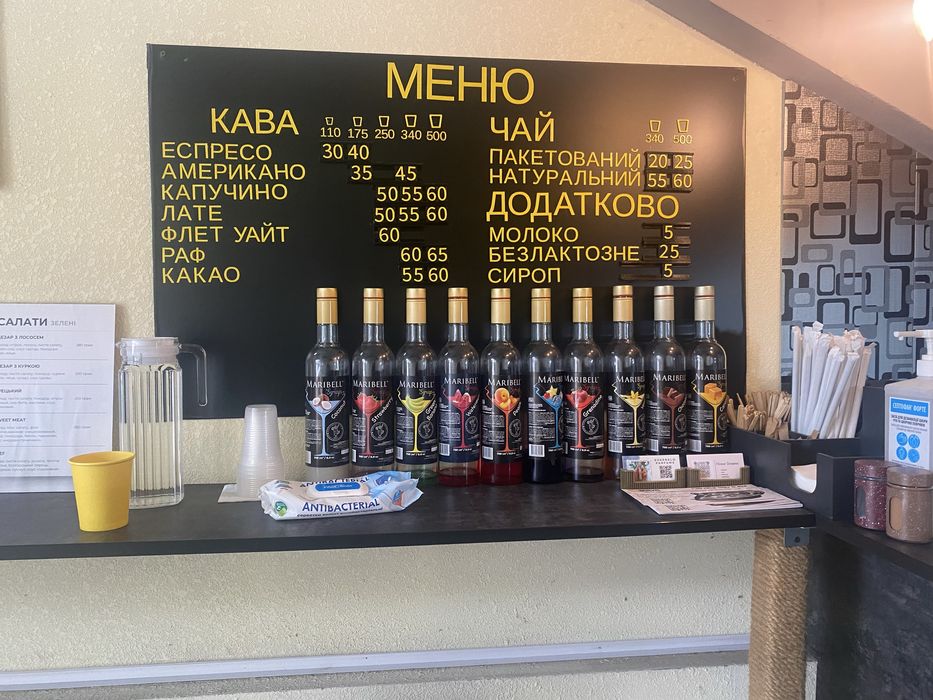 Продаєтся Кав'ярня яка знаходится на території бізнес центру!