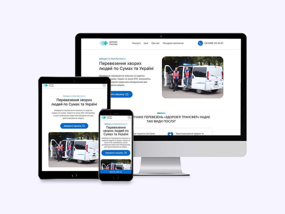 Верстка сайтів з макетів Figma, та можливе підключення WordPress