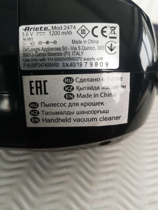 Odkurzacz bezprzewodowy