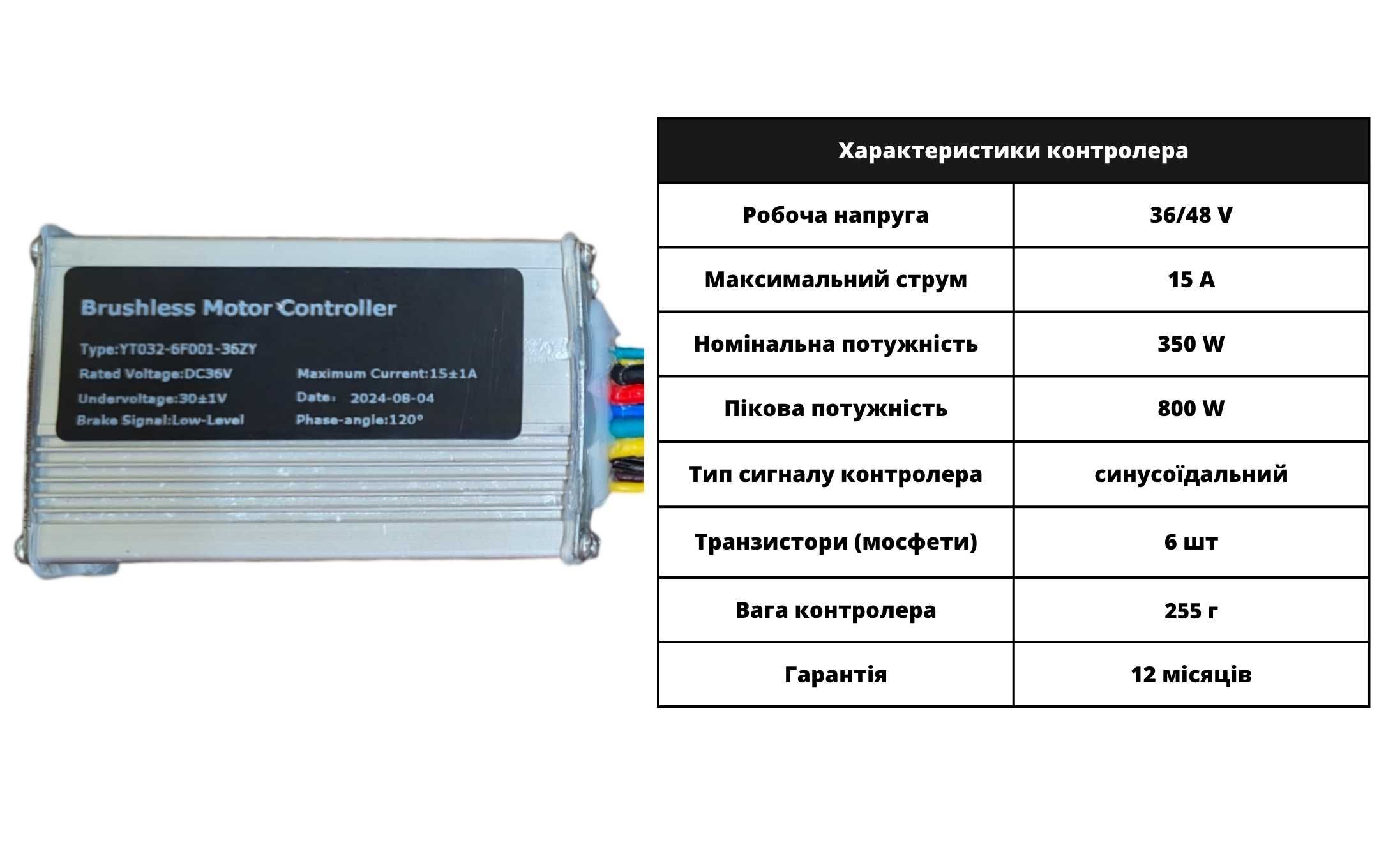 ПОЛНЫЙ эелектронабор, моторколесо 36V 350W, пробег до 40 км, ГАРАНТИЯ
