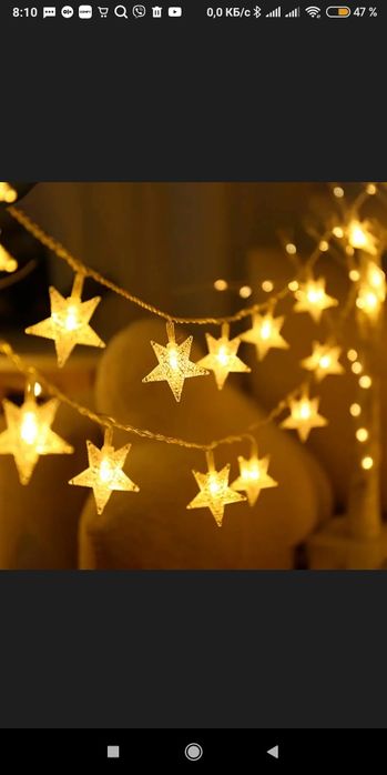 Гірлянда штора Роса 200 LED 10 ниток 3*2 м +USB, Світлодіодна новорічн