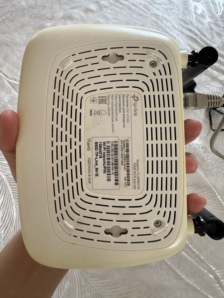 Wi-fi роутер TP-LINK TL-WR841N WiFi4/ N300/ 100 Мбіт/с