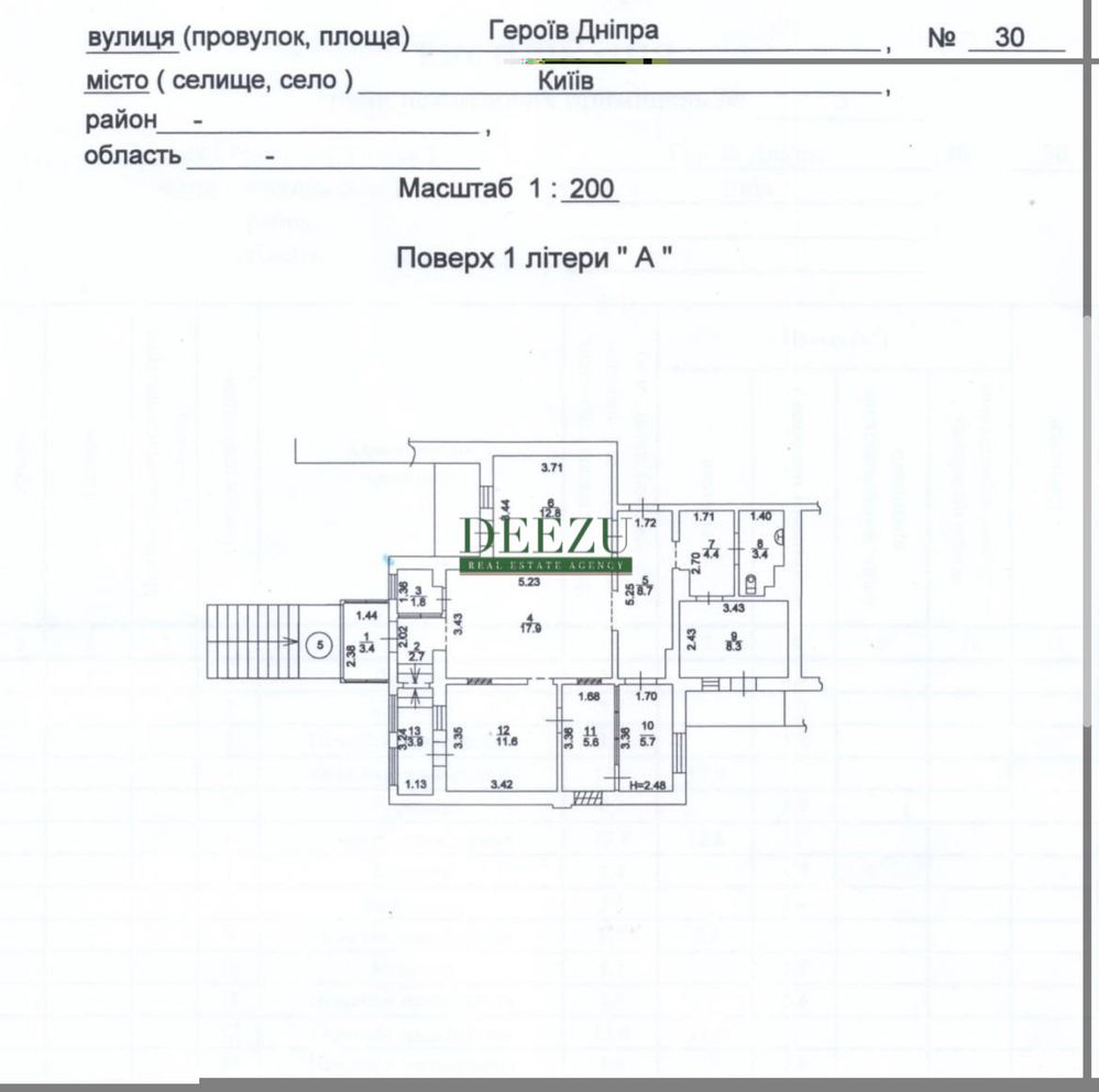 Продажа помещения 97 м2 по ул. Героев Днепра