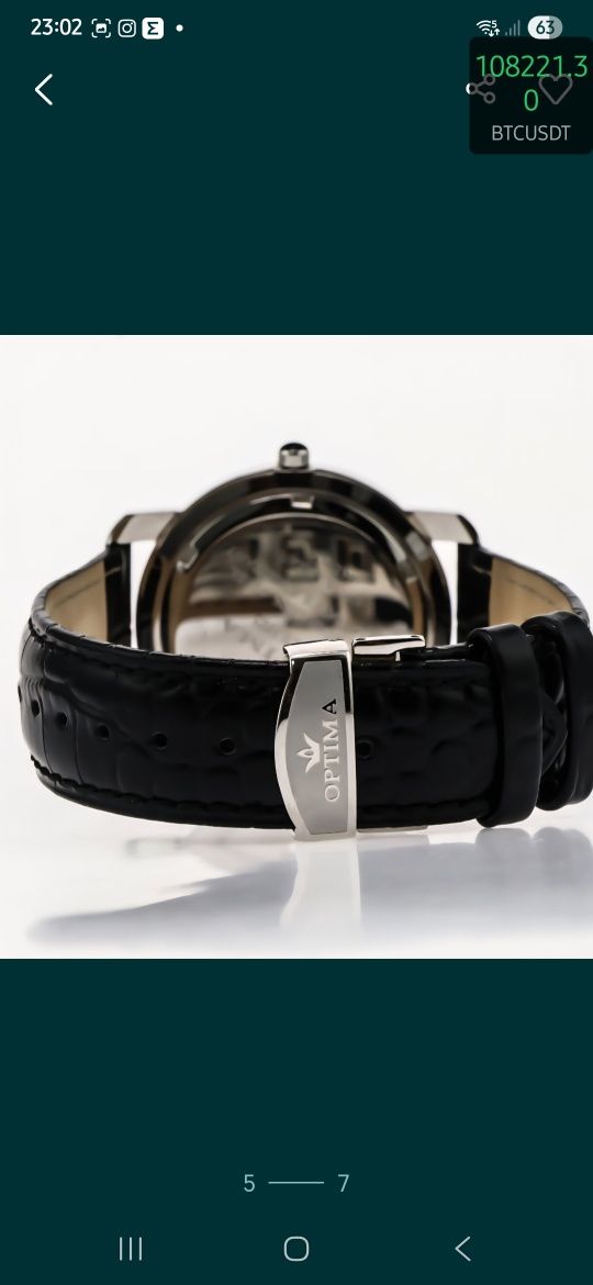Zegarek Optima Swiss made