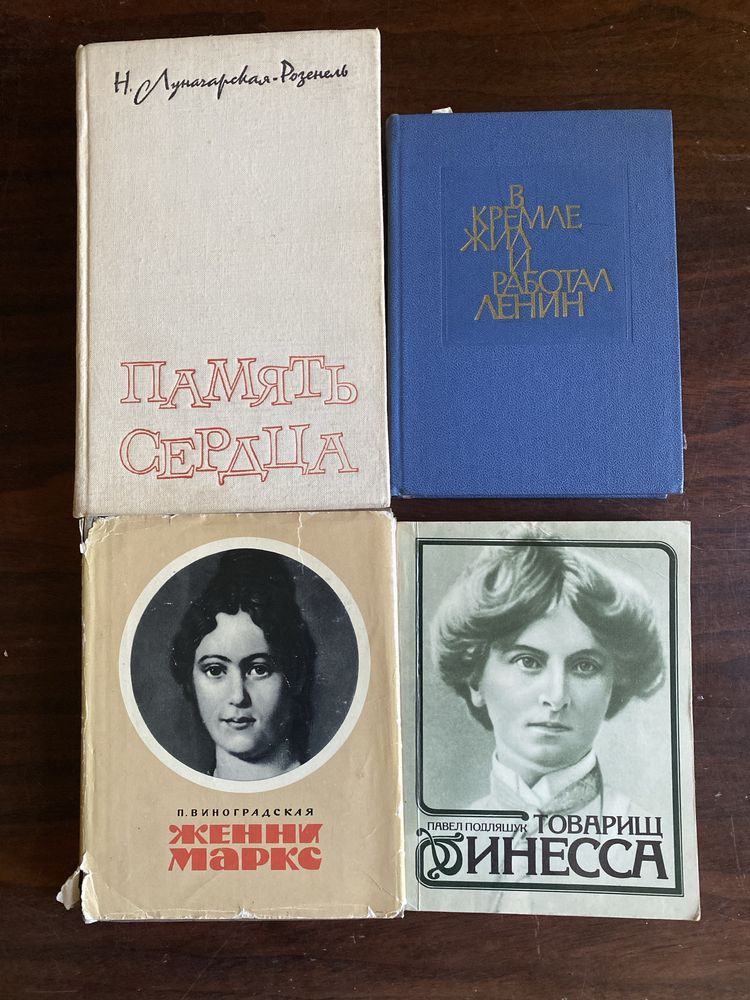 Островский, Даль, Довженко, Гоголь,, Шагинян,Чуковский