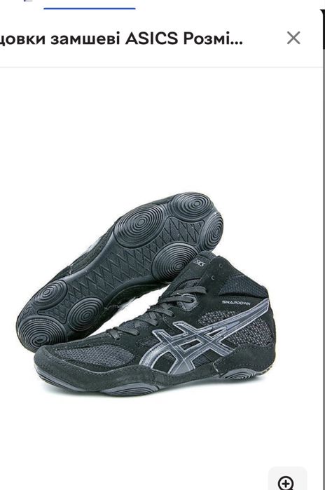 Борцовки,боксерки Asics ,оригінальні