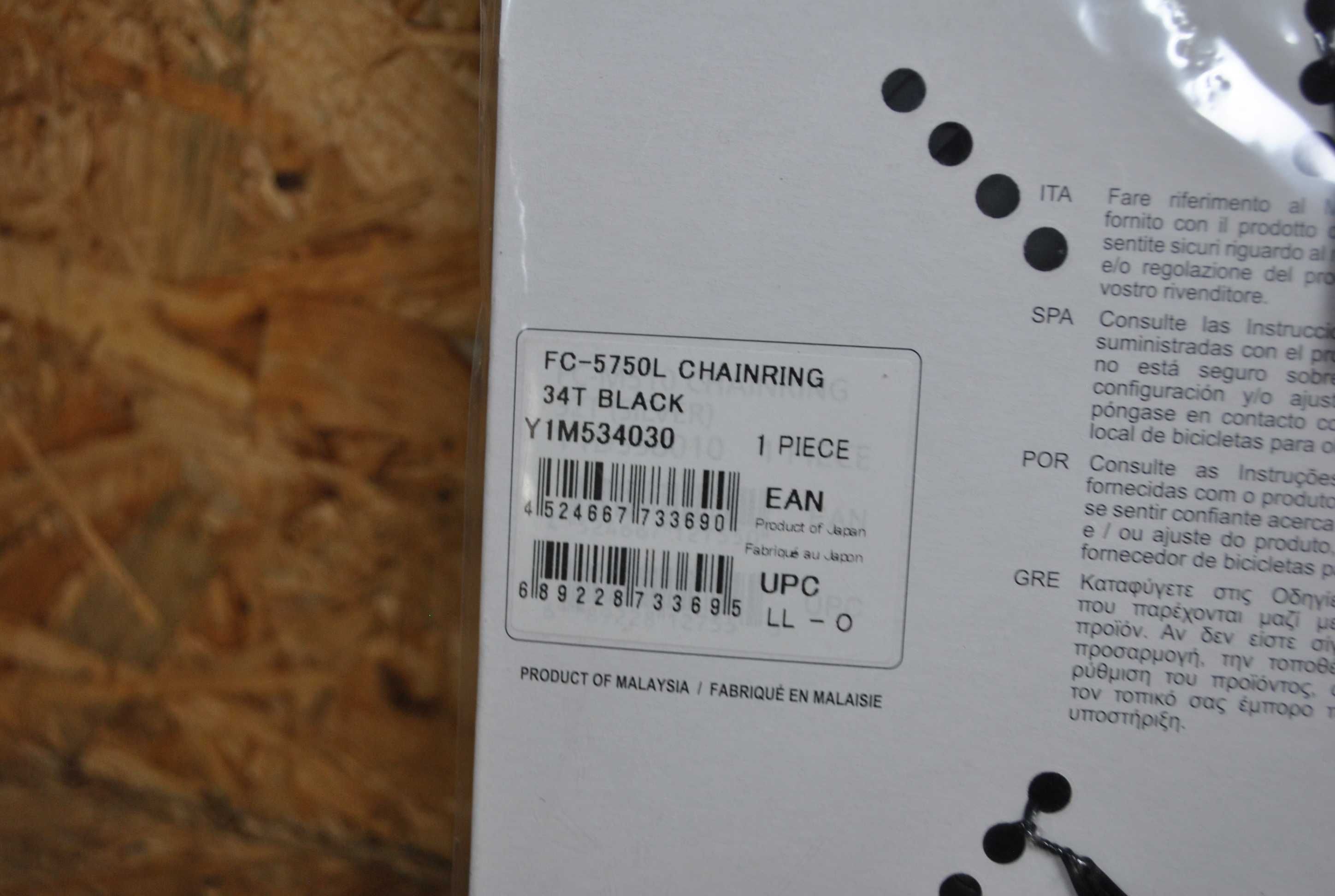 Nowa zębatka Shimano 105 FC-5750 34T, 110mm BCD 10S
