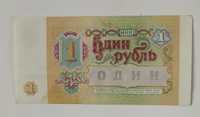 Banknot 1 rubel , 1991 , państwo Rosja