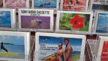 Sony | Calendário de secretária (1995)