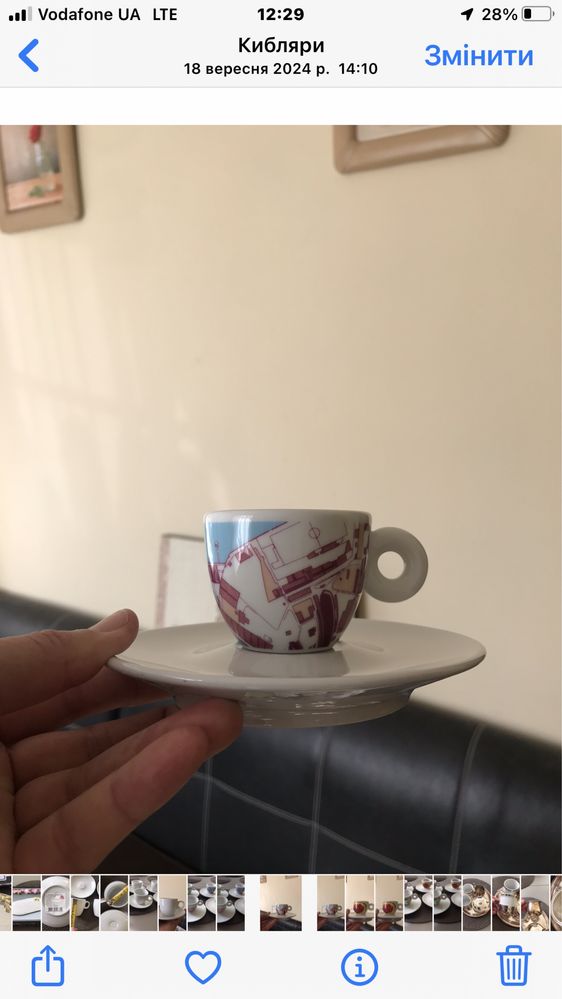 Колекційні чашки Illy еспресо 50 ml