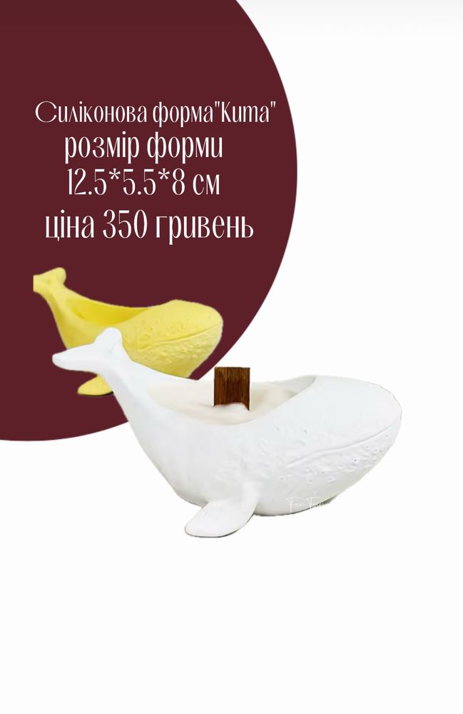 Силиконовые формы, молд, свечи, гипс, рукодение, форма, пасхальные.