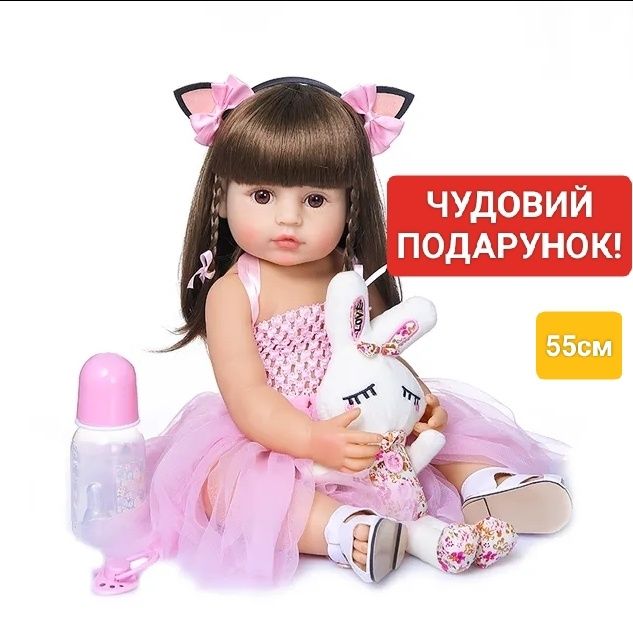 Лялька Reborn кукла реборн колекційна вінілова бебіборн подарунок