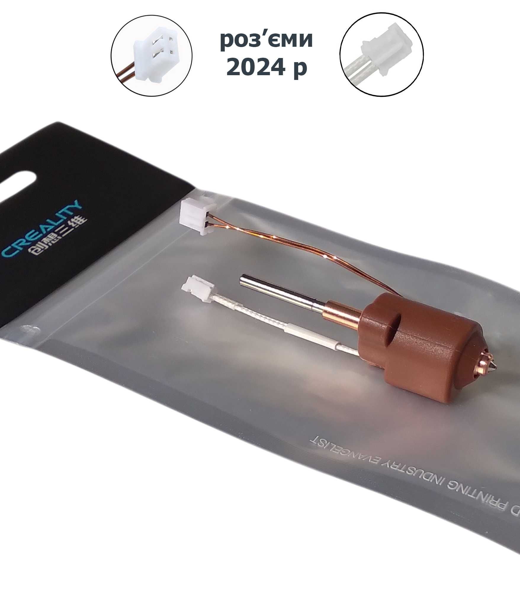 Хотенд Creality hotend для K1, K1C, K1SE, K1 MAX