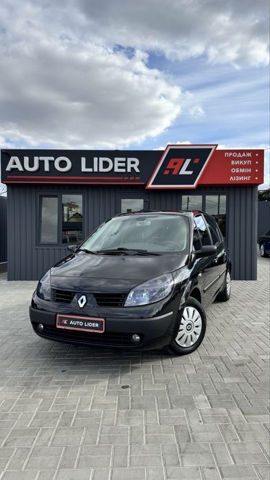 Renault Scenic Рено Сценік II 2006 р 1,6 Газ/бенз 5МКПП ПАНОРАМА